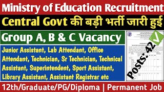 Ministry of Education New Delhi Group A, B & C Recruitment 2024 | Permanent Central Government Jobs