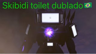 Skibidi ￼ Toilet￼￼ ￼ Dublado🇧🇷￼