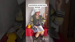 Дебильный дом Управляющая Компания не хочет переселять