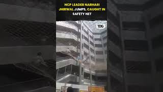 #watch | NCP's Narhari Jhirwal Saved by Safety Net After Jumping from Mantralaya #viral #shorts