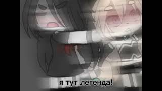 //я тут легенда//–Milk«🍼💗»//🥵💗//