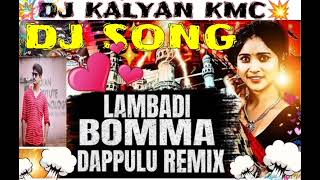 LAMBADI BOMMA DJ SONG MIX BY-DJ KALYAN KMC