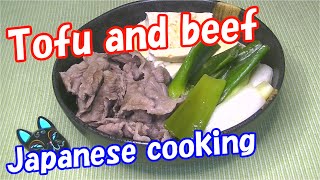 Tofu Recipes Japanese/ Tofu and Beef  (Niku-tofu) [Japanese Food Recipes]