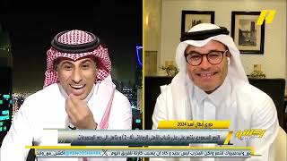 محمد الشيخ .. ترك "العنزي "  يقول اللي عنده ثم وجه له صدمة 😅 وجلس يقه قه 😂