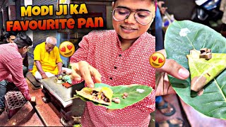 Modi ji Ka Favourite Banarasi Pan In Varanasi 😋😍|Kanda Lovers|