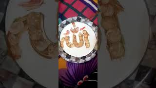 Allah name Arabic calligraphy tutorial #allah #arabic #calligraphy