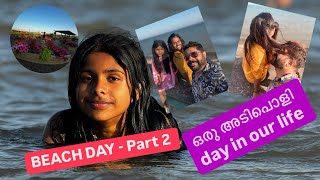 ഒരു അടിപൊളി Day in our life | UK പൂക്കൾ ഒരു രക്ഷയും ഇല്ല | Canvay Island Beach |Beach Day