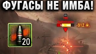 Самый печальный ребаланс в World of Tanks 2021