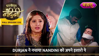 Durjan Ne Nachaya Nandini Ko Ishaaron Pe | FULL EPISODE- 232 |  Dhartiputra Nandini