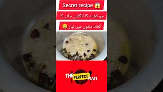 chicken ki secret recipe #chicken #shortfeed #ytshort #shortcooking #chickenrecipe #shorts