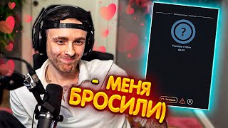 ЕГОР КРИД ИЩЕТ ЖЕНУ В NEKTO ME  !? // СДЕЛАЛ ПРЕДЛОЖЕНИЕ