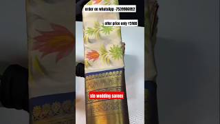 banarasi pattu hand craft sarees ##trendingshorts #trendingsarees #youtubeshorts