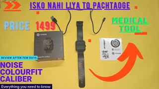 Noise colourfit caliber price⚡1499 | Isko nahi liya to Pachtaoge | Full review Noise caliber result🔥