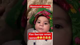 Самый лучший малыш в мире #baby #дети #юмор #жизнь #семья #радость #прикол #счастьевсемье