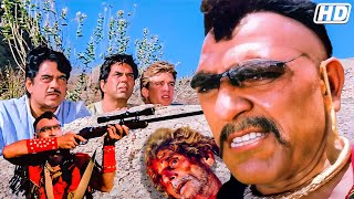 हमारे साथी को पुलिस कभी पकड़ नहीं पाई.. आज के दिन चार चार लोग मारे गये... Amrish Puri #lohamovie