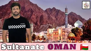 Sultanate OMAN | Shor visit | Travel Dreams & Destination