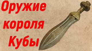 Икул - самое мирное оружие центральной Африки