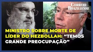 MINISTRO DAS RELAÇÕES EXTERIORES SOBRE MORTE DO LÍDER DO HEZBOLLAH: “TEMOS GRANDE PREOCUPAÇÃO”