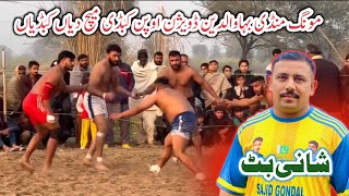 Shani Butt Top Best Kabaddi Raid's Mong Open Kabaddi Show Match | Kabaddi Ishq Punjabiyan Da