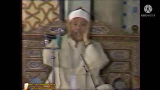 Qari Abdul Basit(Surah Hujurat) (1982)