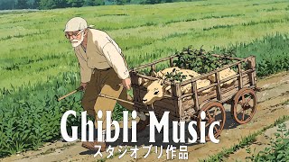 美しい 2 時間の癒しのジブリ ✨ ジブリのベストピアノ曲 ジブリ ✨ ジブリ スタジオ リラックス ジブリ, ジブリ ヒーリング, ジブリ bgm