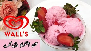 This Recipe Is Really Amazing | Taste Just Like Wall's Ice Cream |   Strawberry  Ice Cream Recipe |