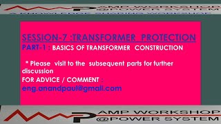 Session 7: Transformer Protection , Part-1 of 4 : Basics of Construction -TRANSFORMER .