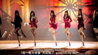 [HD繁中] SISTAR - Give It To Me