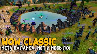 WoW Classic - Два рейда в одного хила!