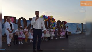 Магистр благоустройства