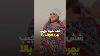 شش نشانه بهره هوشی بالا