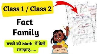 Fact Families for Class 1 & Class 2| Addition & Subtraction Fact Family | Math Worksheet for Class 2