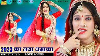 Pyaar Ki Diwani (Official Video) | Priya Gupta Ka Dance | प्यार की दीवानी | New Rajasthani Love Song