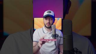 فيديوهات للتيكتوك و انستغرام ببلاش | Videos for Tiktok and Instagram for free #ai