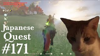 Japanese Quest #171 - Yesterday's memorial stream ended in disaster. Today we make it right.