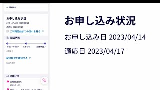 Rakuten Hand5G一括1円 最短4日で届きます！今ならGWに間に合う！旅行先でも使える！遊べる！在庫があるうちに注文しよう！マルコは海外旅行に持って行きます！