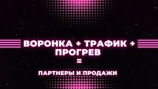 ‼️Тема: Презентация площадки EXCLUSIVE. Что такое SYSTEM ANTISPAM.  8.3.24 #удаленнаяработароссия