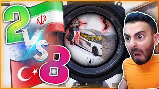 یه لشگر انمی ریخته سرمون یهو ترکا با کونیگزگ بهمون راش میدن 😱 پابجی موبایل | PUBG Mobile