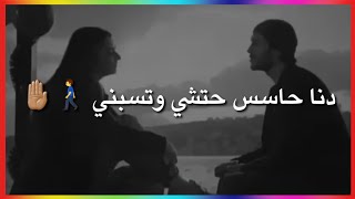 محمد السالم-خايف تبتعد جديد حالات واتس ان