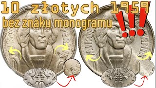 10 злотых 1959 года Николая Коперника проданы за 2478 злотых #prl #нумизматика #раритеты