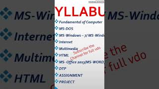 ADCA computer course in hindi | About ADCA course |#ytshorts #shortsfeed #trending