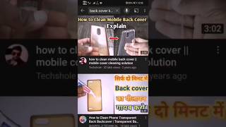 How to Clean a Yellow Mobile Cover White at Home (Don't Try This!) #smartphone