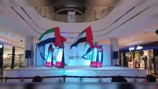 UAE National day celebration Al ain Hili mall