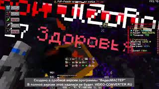 KV 2X2/FUNTIME СЛИЛИ ТИПОВ C DISTRECT/ -ОГРЫ ОТ Jlzorro FULL EZZ