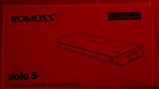 Powerbank Romoss Solo 5  10000mAh - первый взгляд