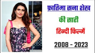 Fatima Sana Shaikh all movie list 2008 - 2023 || movie list || hit or flop || filmography || movies