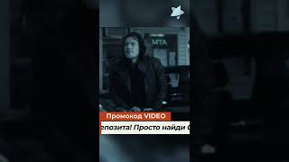 Классная тачка! | #movie #кино #рек #фильмы #сериалы #shorts