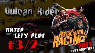 Путешествие 2015 ч. 3/2, Питер. Let's Play [Vulcan Rider]