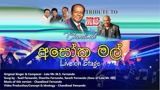 Tribute to MS live on stage by Chandimal 2018 "Asoka Mal Maala"