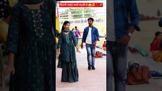 Deewano ko kya mar dalogi|DC by Sanjay Rai|#shorts #youtubeshorts #trending #fdccompany